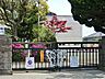 周辺：千葉市立蘇我小学校まで約510m（徒歩7分）