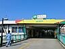 周辺：蘇我駅まで約1250m（徒歩16分）