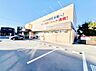 周辺：村の市場 千葉中央店まで約548m（徒歩7分）