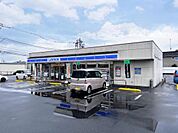 ローソン 宇都宮針ヶ谷町店まで約190m（徒歩3分）