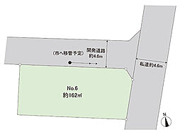 宇都宮市竹林町 土地 NO.6