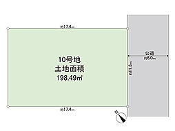 宇都宮市下岡本町 土地 10号地