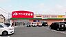 周辺：クスリのアオキ 平松本町店まで約700m（徒歩9分）