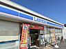 周辺：ローソン 宇都宮若草五丁目店まで約420m（徒歩6分）