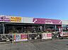 周辺：ホームセンターカンセキ雀宮店まで約2580m（徒歩33分）