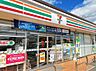 周辺：セブン-イレブン 宇都宮平松本町店まで約450m（徒歩6分）