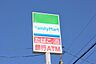 周辺：ファミリーマート 小牧味岡口店まで約600m（徒歩8分）