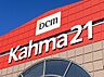 周辺：ＤＣＭ21岩倉店まで約1790m（徒歩23分）