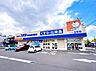 周辺：ドラッグユタカ岐阜福光南店（調剤薬局）まで約400m（徒歩5分）