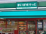 まいばすけっと新宿百人町2丁目店 徒歩5分。スーパー 380m