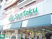 スーパーマーケット三徳住吉店 徒歩5分。スーパー 380m