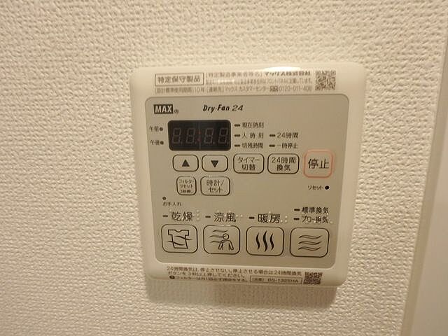 設備