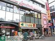どらっぐぱぱす要町駅前店 徒歩4分。 250m