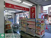 トモズ東池袋店 徒歩6分。ドラックストア 410m