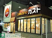 ガスト渋谷道玄坂店 徒歩2分。飲食店 120m