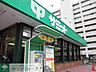 周辺：サミットストア妙法寺前店 徒歩7分。スーパー 530m