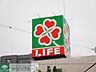 周辺：ライフ新大塚店 徒歩7分。 520m