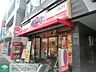 周辺：オリジン弁当大塚店 徒歩7分。飲食店 560m