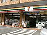 周辺：セブンイレブン中野中央3丁目店 徒歩3分。コンビニ 190m