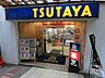 周辺：新宿ＴＳＵＴＡＹＡ 546m