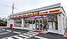 周辺：ニューヤマザキデイリーストア板橋熊野町店 徒歩4分。コンビニ 260m