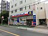 周辺：ミネドラッグ中野坂上店 597m