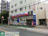 周辺：ミネドラッグユニゾンモール東中野店 徒歩5分。ドラックストア 390m