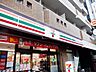 周辺：セブンイレブン豊島南大塚1丁目南店 徒歩8分。 640m