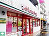 周辺：まいばすけっと千石3丁目店 徒歩8分。 610m