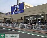 スーパーバリュー志茂店 徒歩5分。スーパー 380m