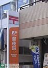 郵便局 237m
