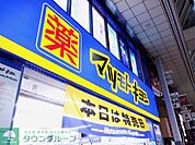 マツモトキヨシmatsukiyoLAB仲宿店 徒歩4分。 270m