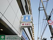 ローソン西が丘三丁目店 徒歩8分。コンビニ 590m