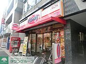 オリジン弁当本蓮沼店 290m