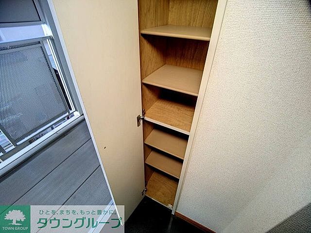 収納