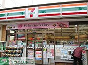 セブンイレブン本木店 徒歩11分。コンビニ 860m