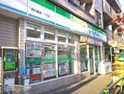 ファミリーマート西日暮里一丁目店 徒歩2分。コンビニ 90m