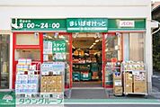 まいばすけっと千住大橋駅北店 徒歩2分。スーパー 150m
