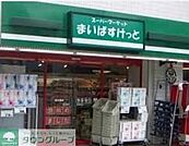 まいばすけっと立石駅南店 徒歩4分。 260m