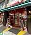 周辺：まいばすけっと綾瀬駅西店 徒歩2分。 150m