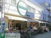 スーパー田中旭町本店 徒歩5分。スーパー 390m