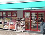 まいばすけっと東金町3丁目店 690m