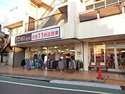 東武ストア 350m