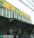 E－MART鹿浜店 徒歩12分。スーパー 950m