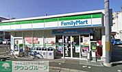ファミリーマート 徒歩4分。コンビニ 260m