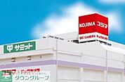 コジマ×ビックカメラ葛飾店 徒歩8分。ホームセンター 620m