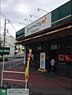グルメシティ柴又店 徒歩6分。スーパー 450m