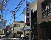 井口病院 572m