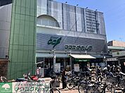 ココスナカムラ梅島店 徒歩6分。 460m
