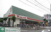 コモディイイダ小台店 徒歩6分。スーパー 420m